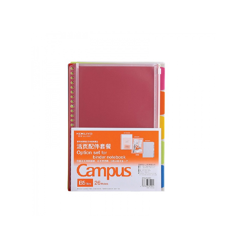 Kokuyo B5 Index Set (3 in 1) – Talent BookStore 达人书局