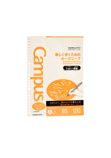 Kokuyo B5 Loose Leaf Paper 100’s – Talent BookStore 达人书局