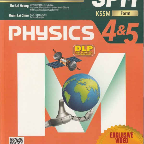 MasterClass SPM Physics Form 4 & 5 – Talent BookStore 达人书局